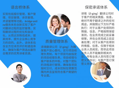 日語公司注冊證明翻譯服務 選擇譯境翻譯,信賴有資質專業機構